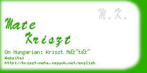 mate kriszt business card